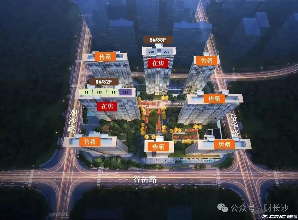 建发缦云