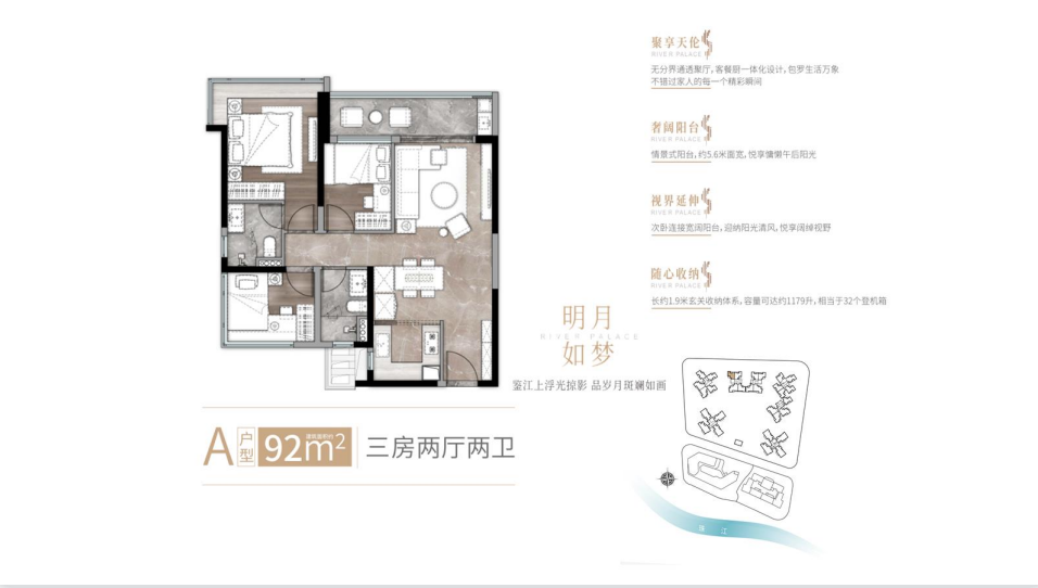 C1户型图