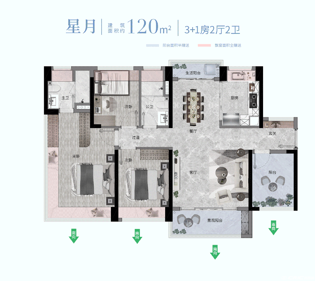 D02户型图