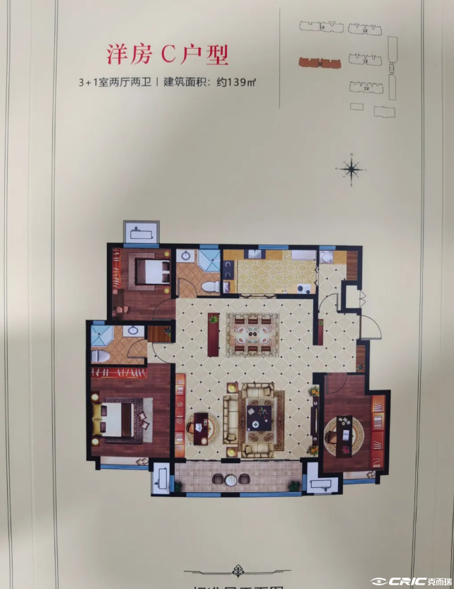 C户型图