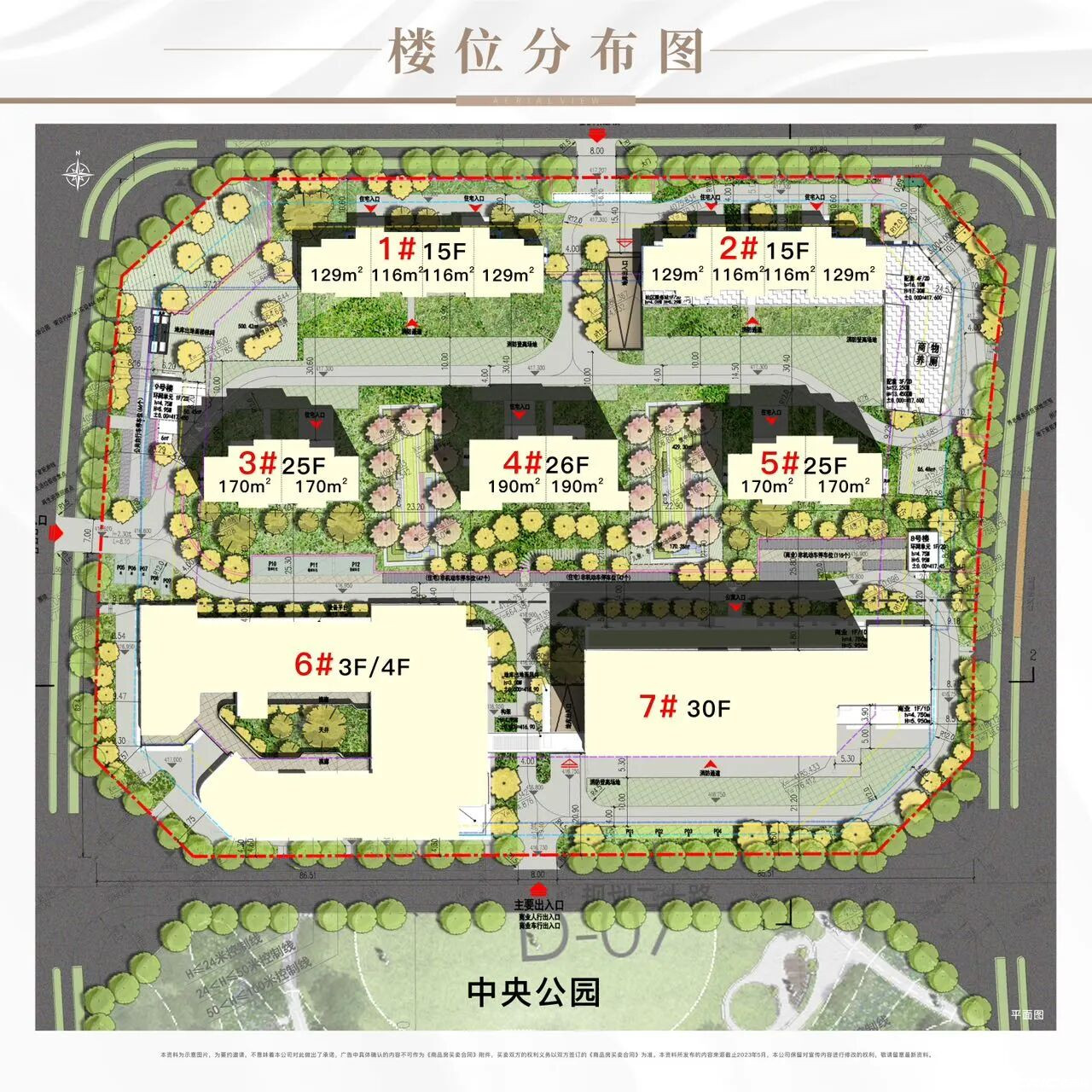 高科紫薇嘉境