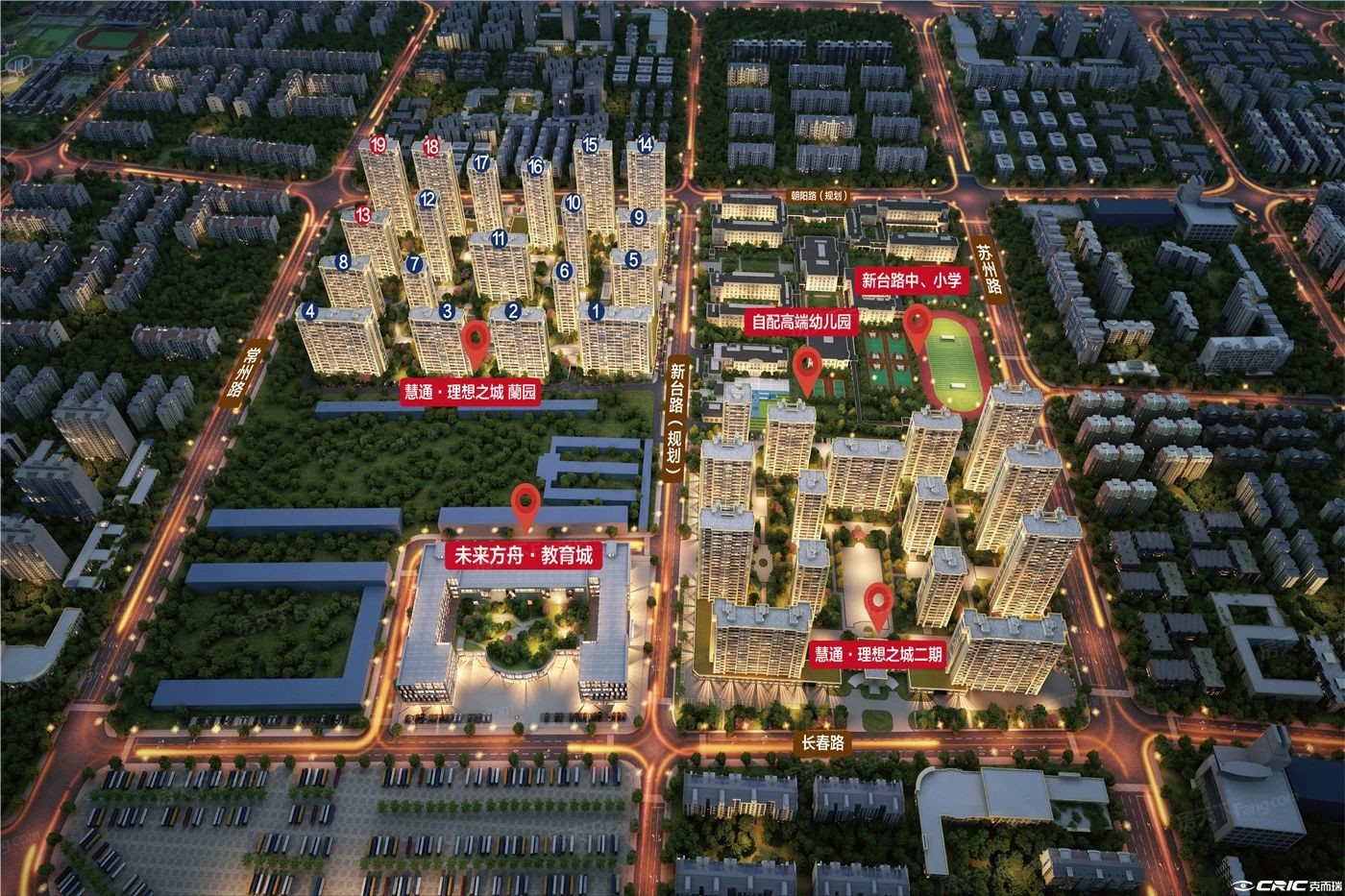平度理想之城 慧通蘭园