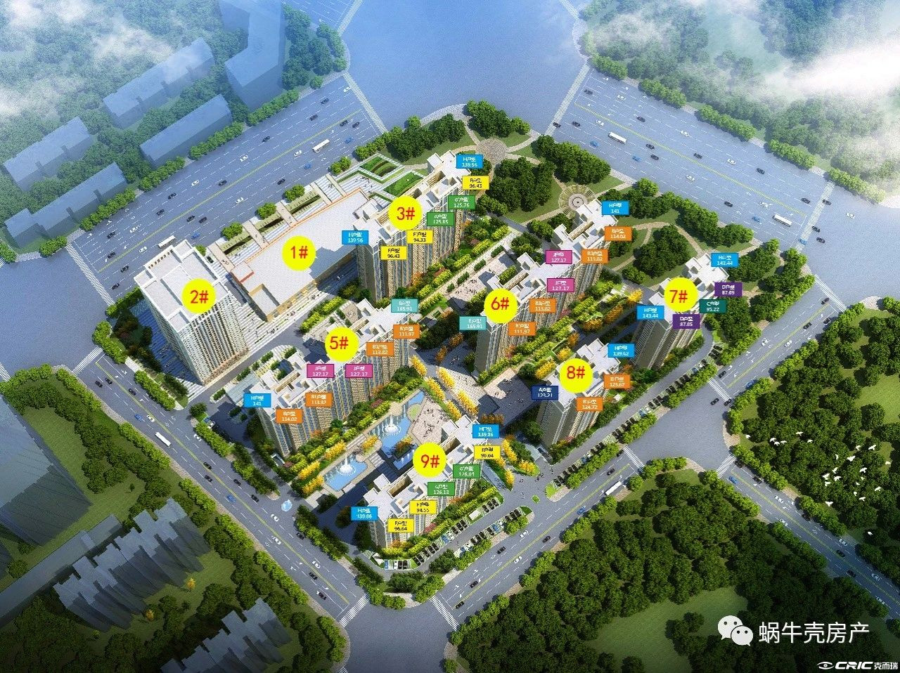 瀚宇天悦城二期 效果图