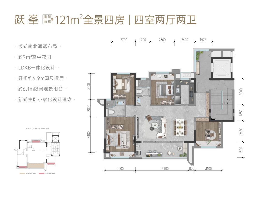 121户型户型图