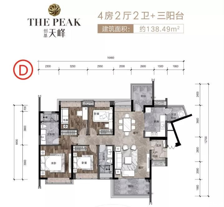 E户型图