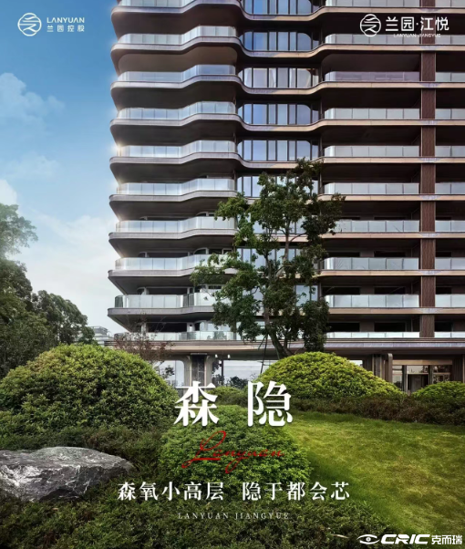 兰园江悦 效果图