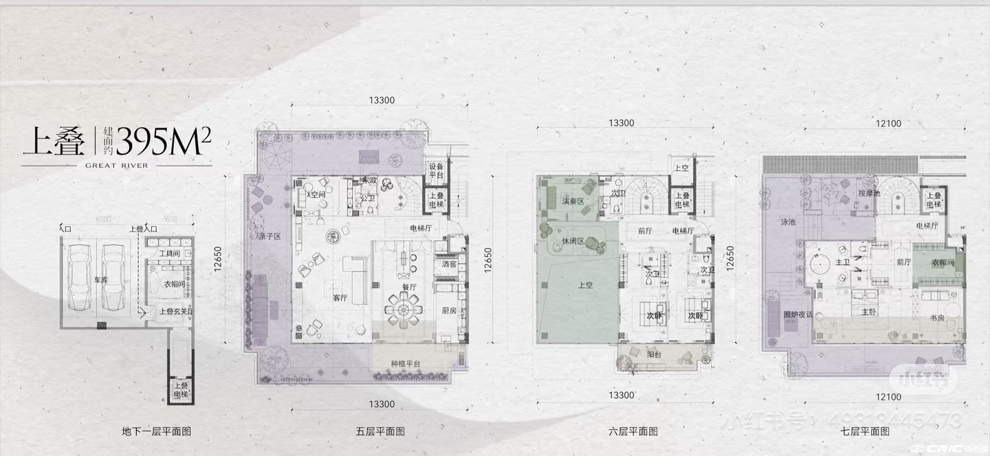上叠 约395㎡户型图