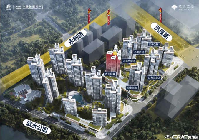 中铁建花语天境