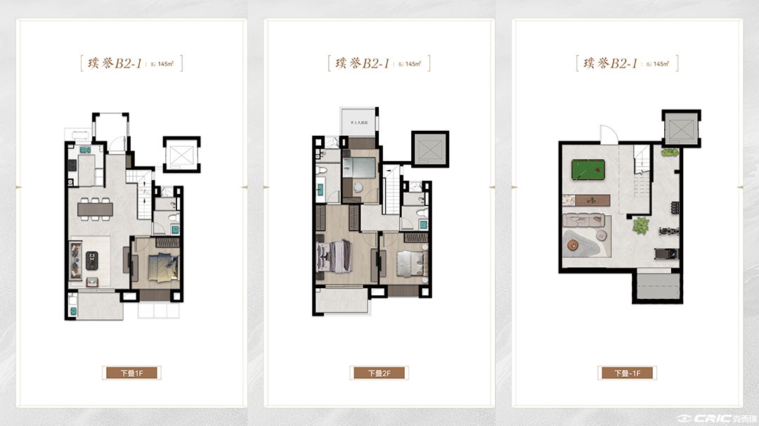 璞誉B2-1 约145㎡户型图