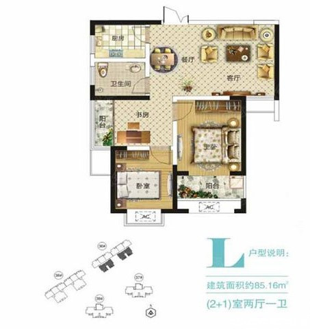 L户型图