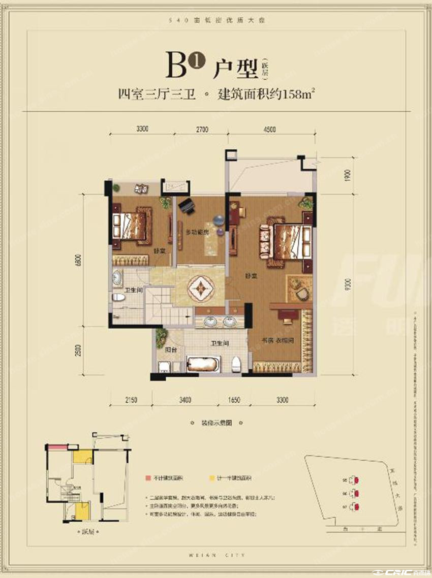 I户型图