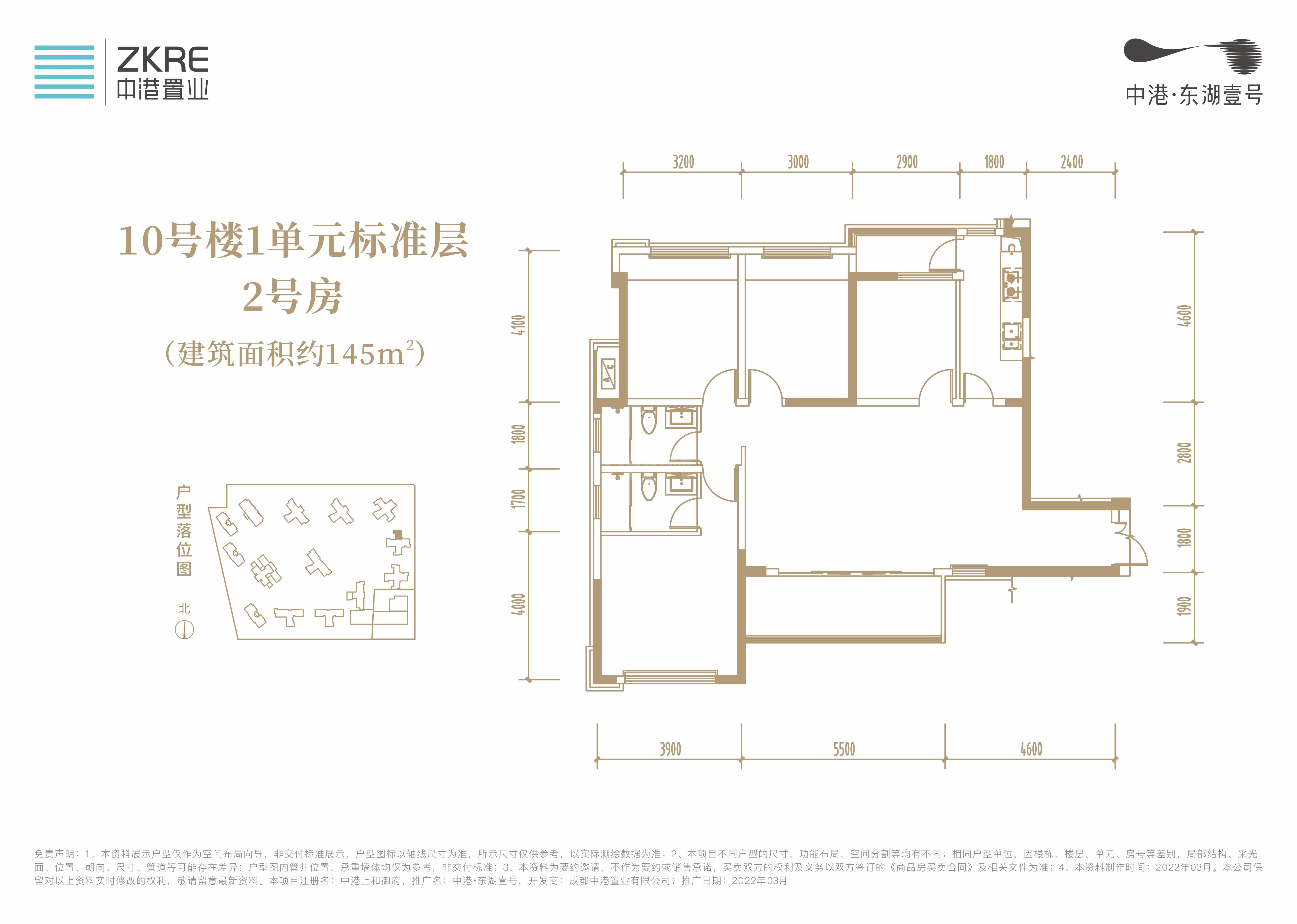 145㎡户型图