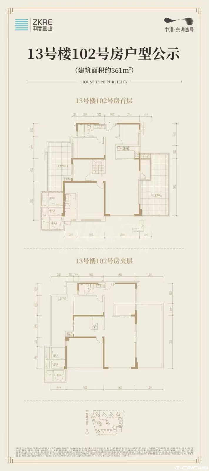 361㎡户型户型图