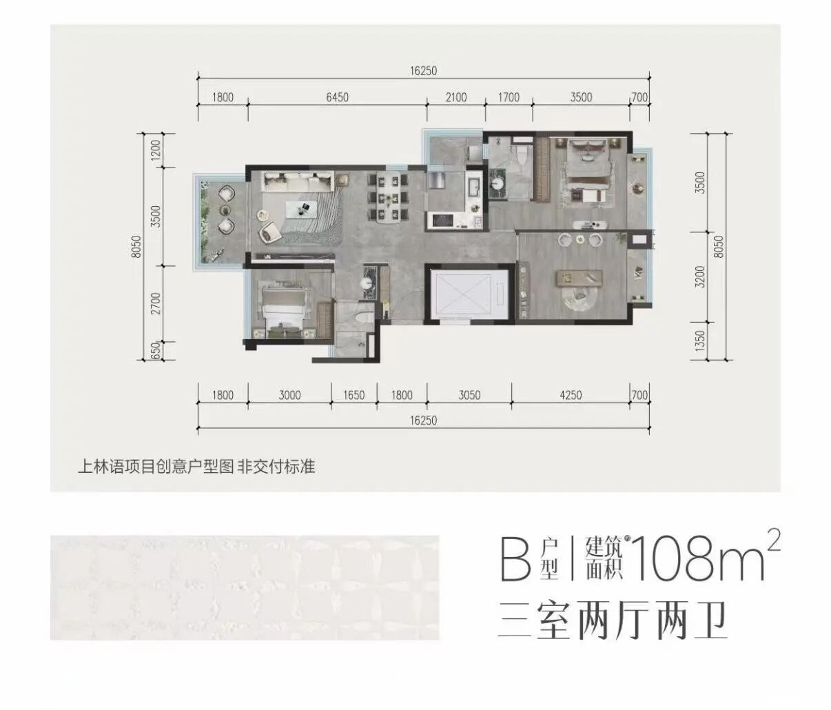 108户型户型图