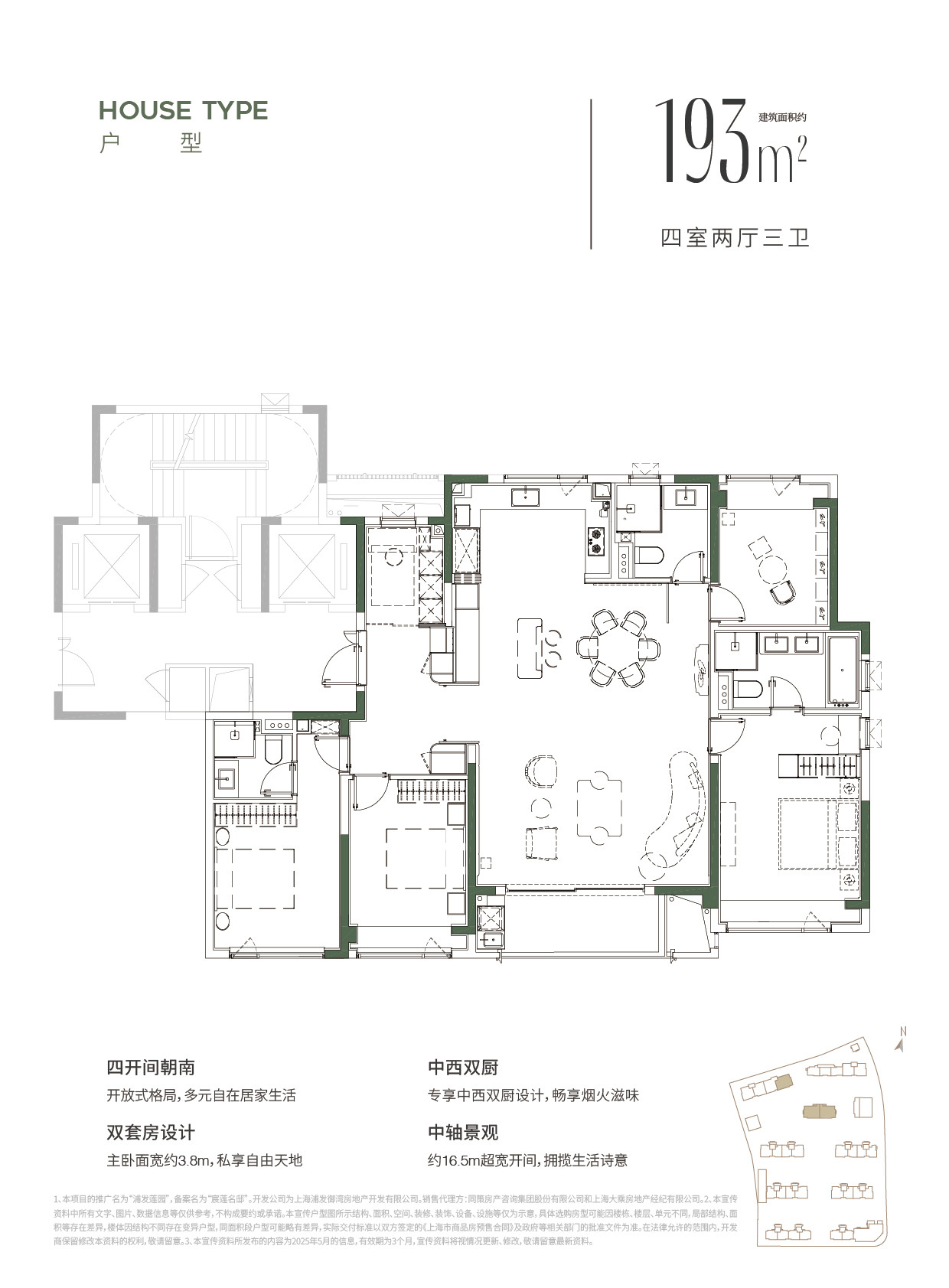E户型图