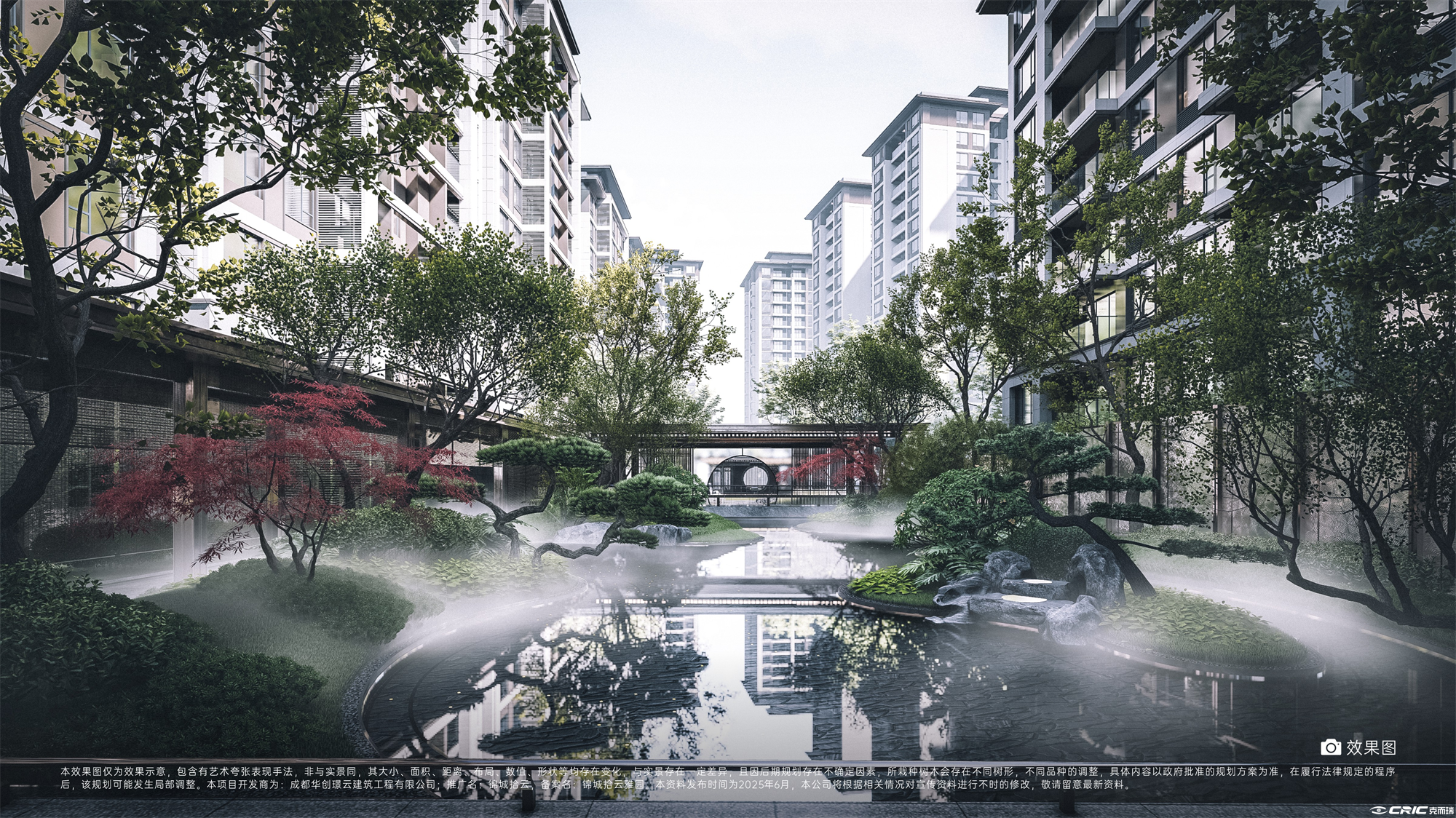 锦城拾云 效果图