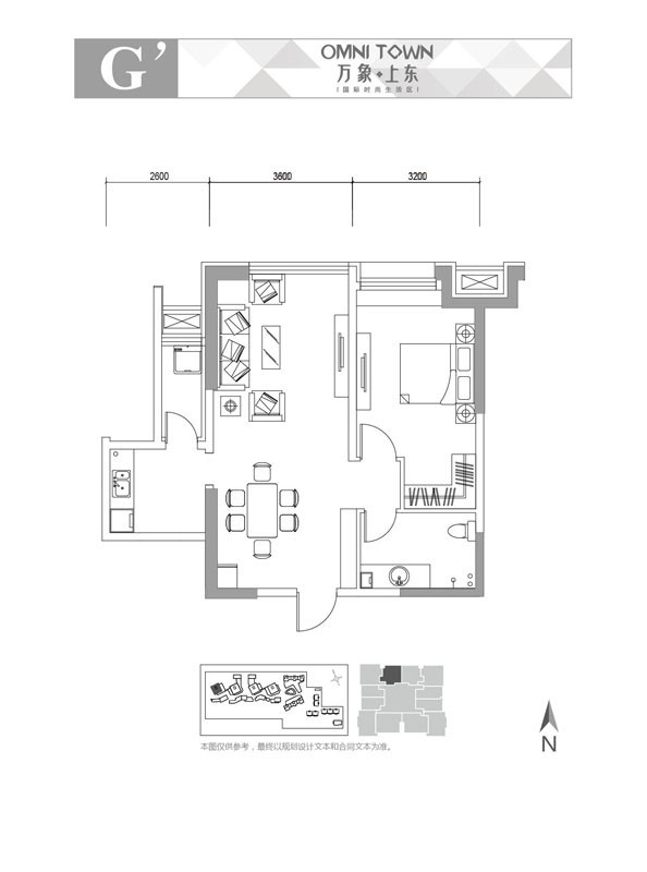 7户型图