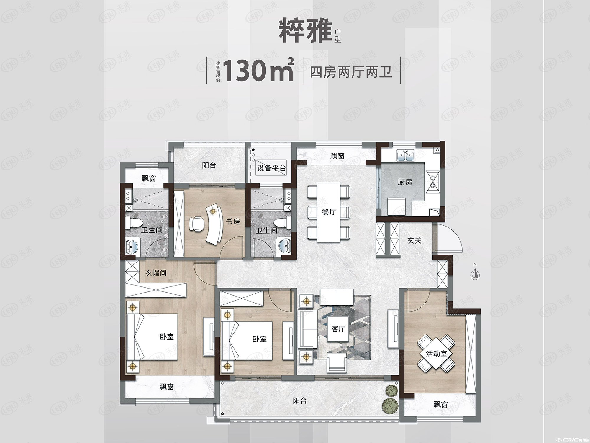 1户型图