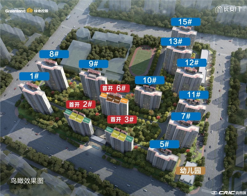 绿地长安门