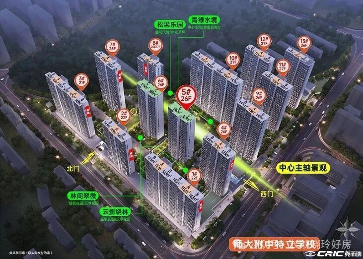 绿城桂语云著