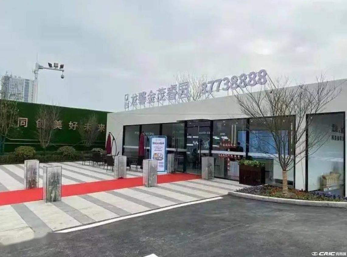 售楼处实景图