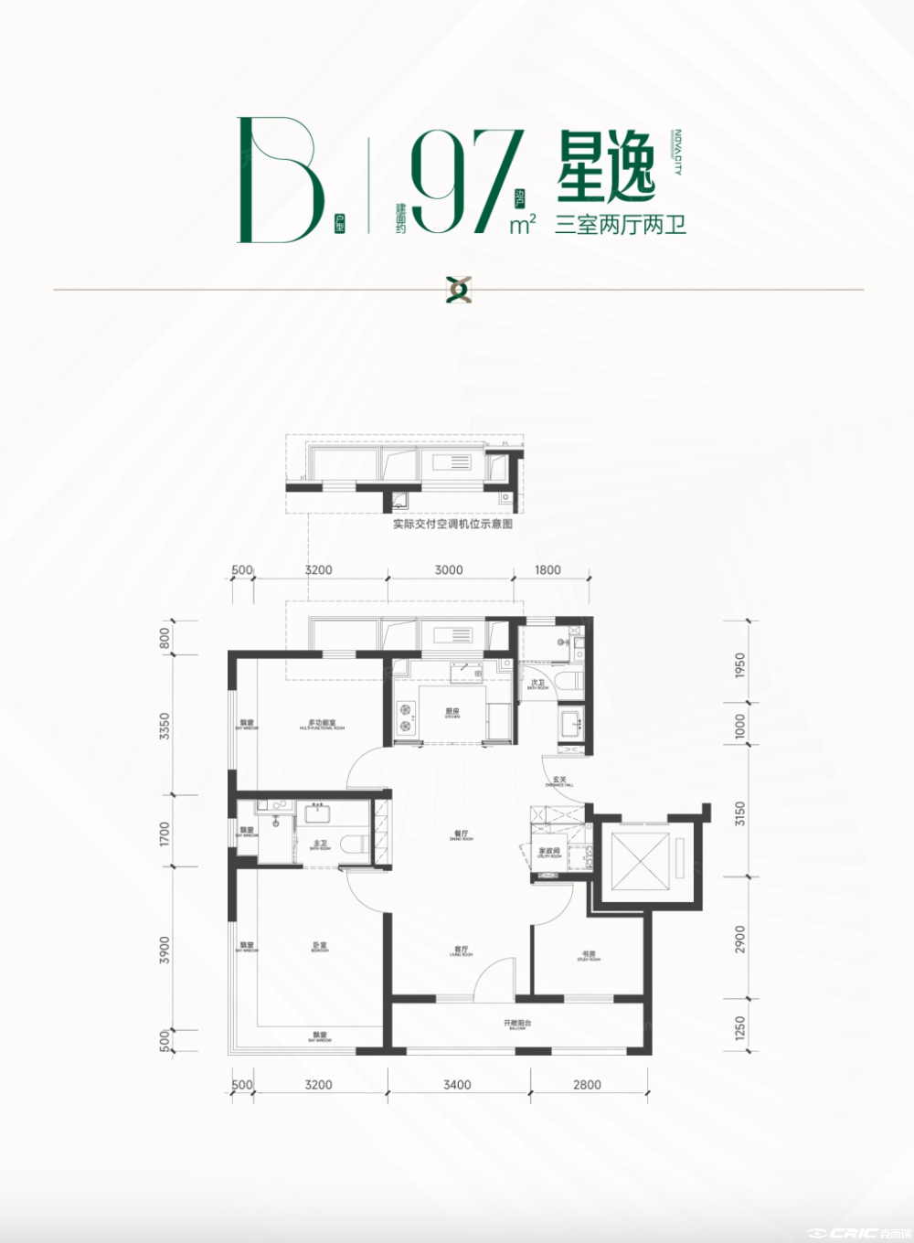 B户型图