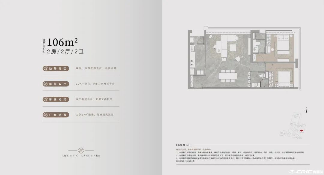 B1户型图
