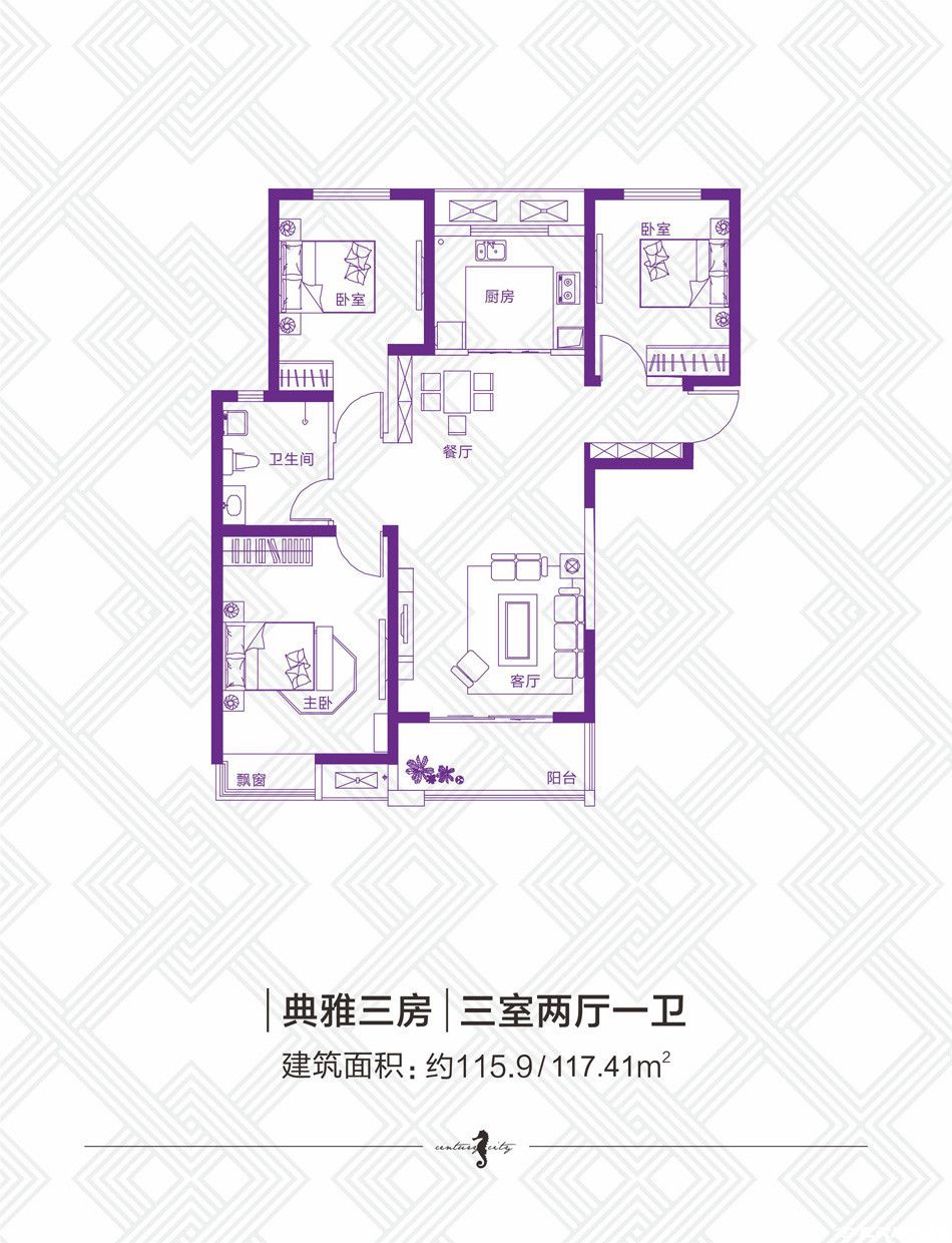 D户型图
