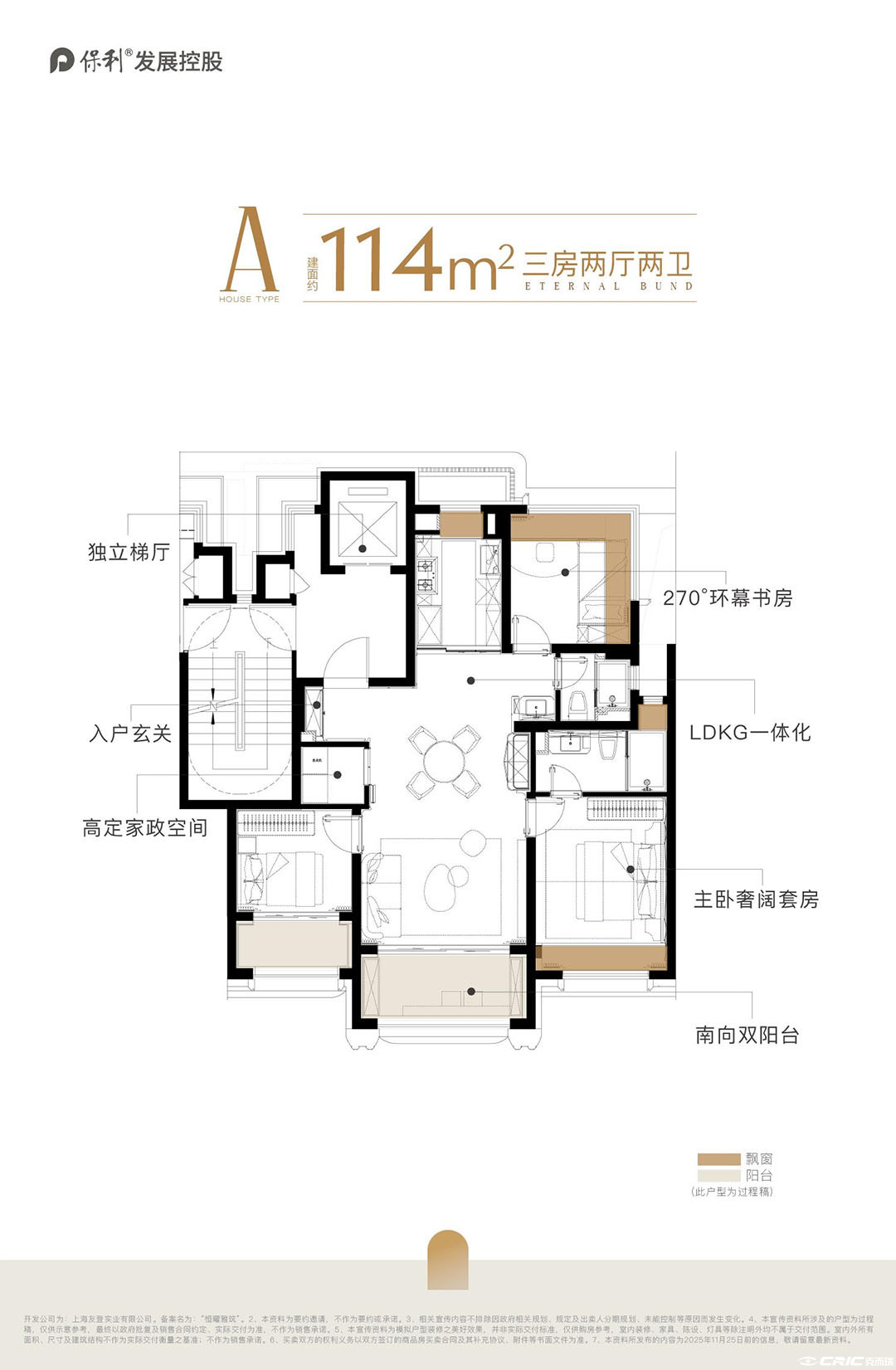 A户型图