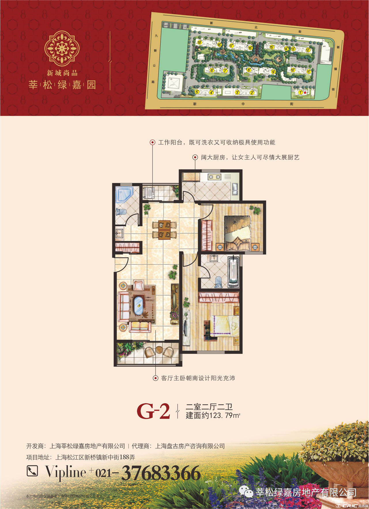 G2户型图