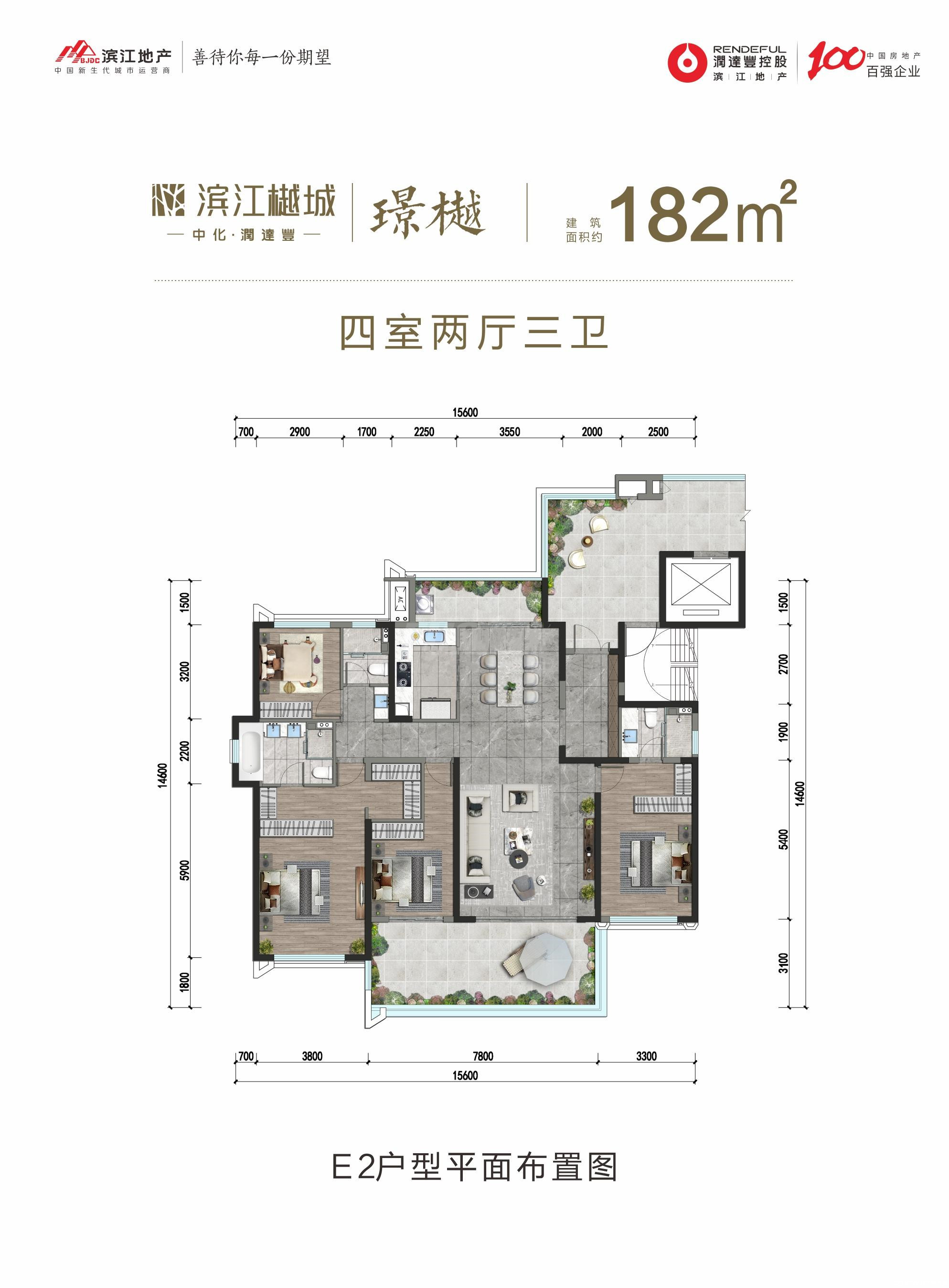 182㎡户型户型图