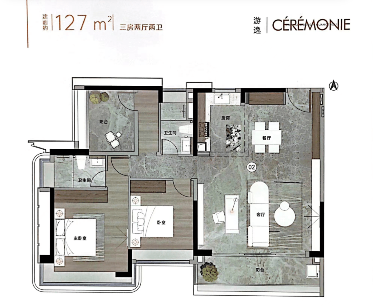 游逸 CéRéMONIE 约127㎡户型图