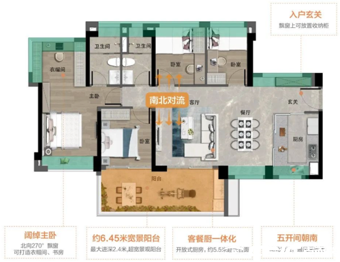 D2户型图