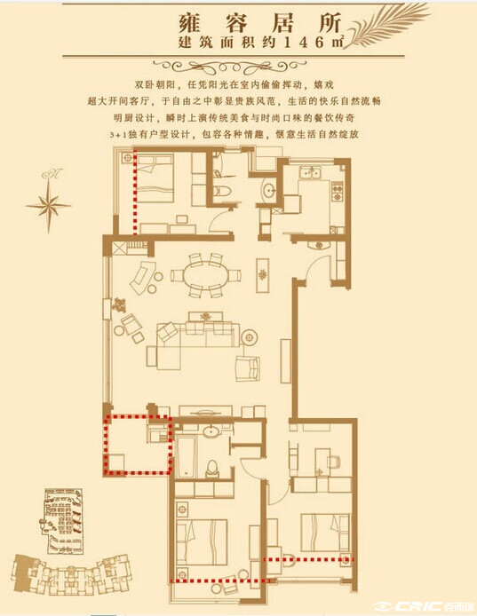 D-5户型图