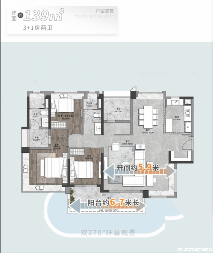 139㎡户型户型图