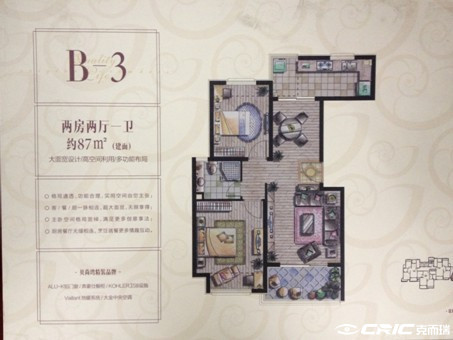 B-3户型图