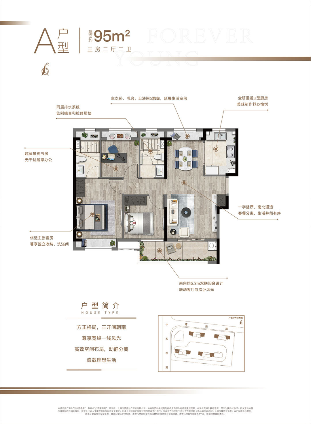 A户型图
