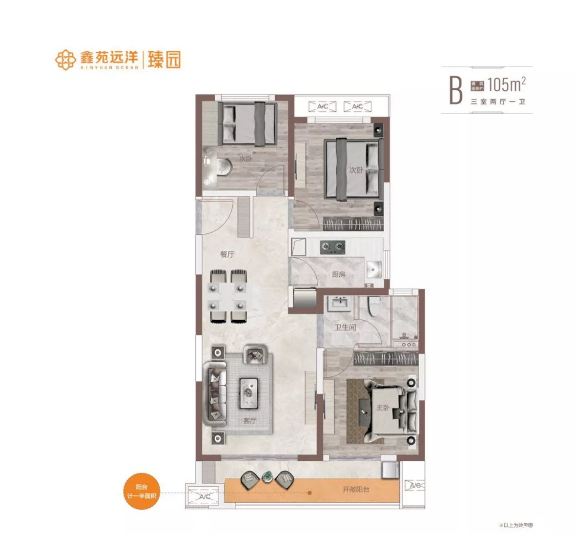 105户型图