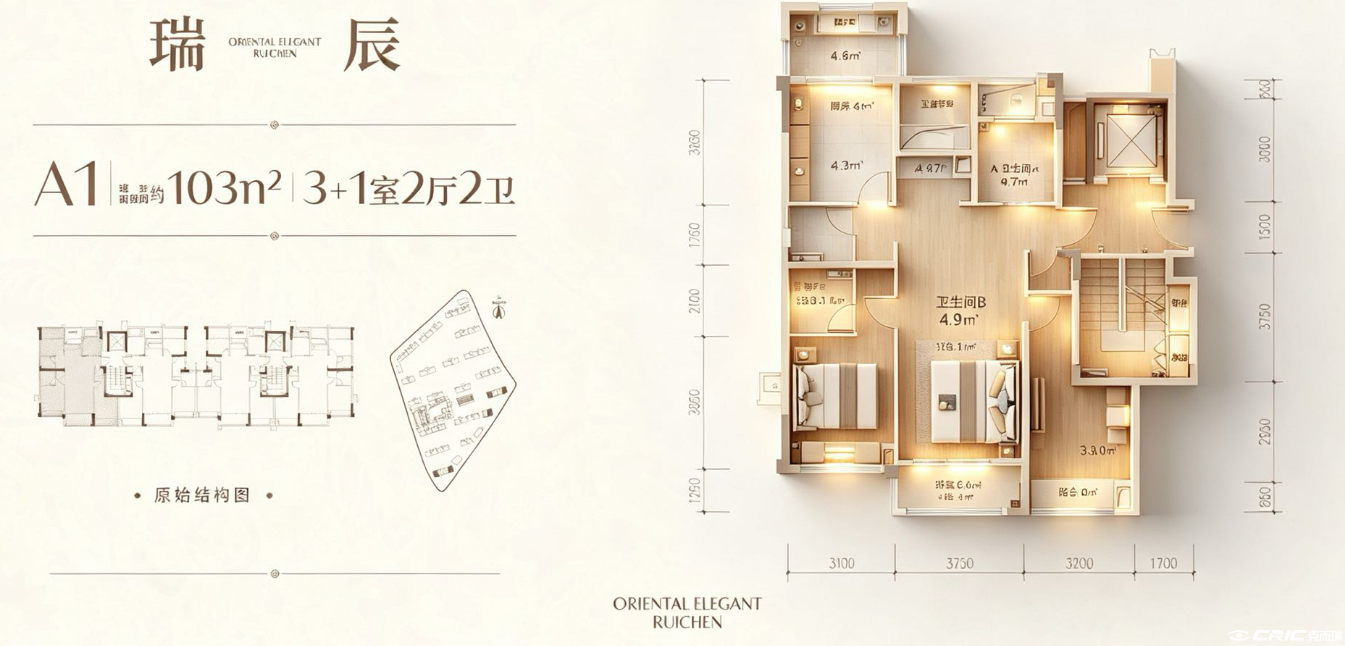 A1 约103㎡户型图