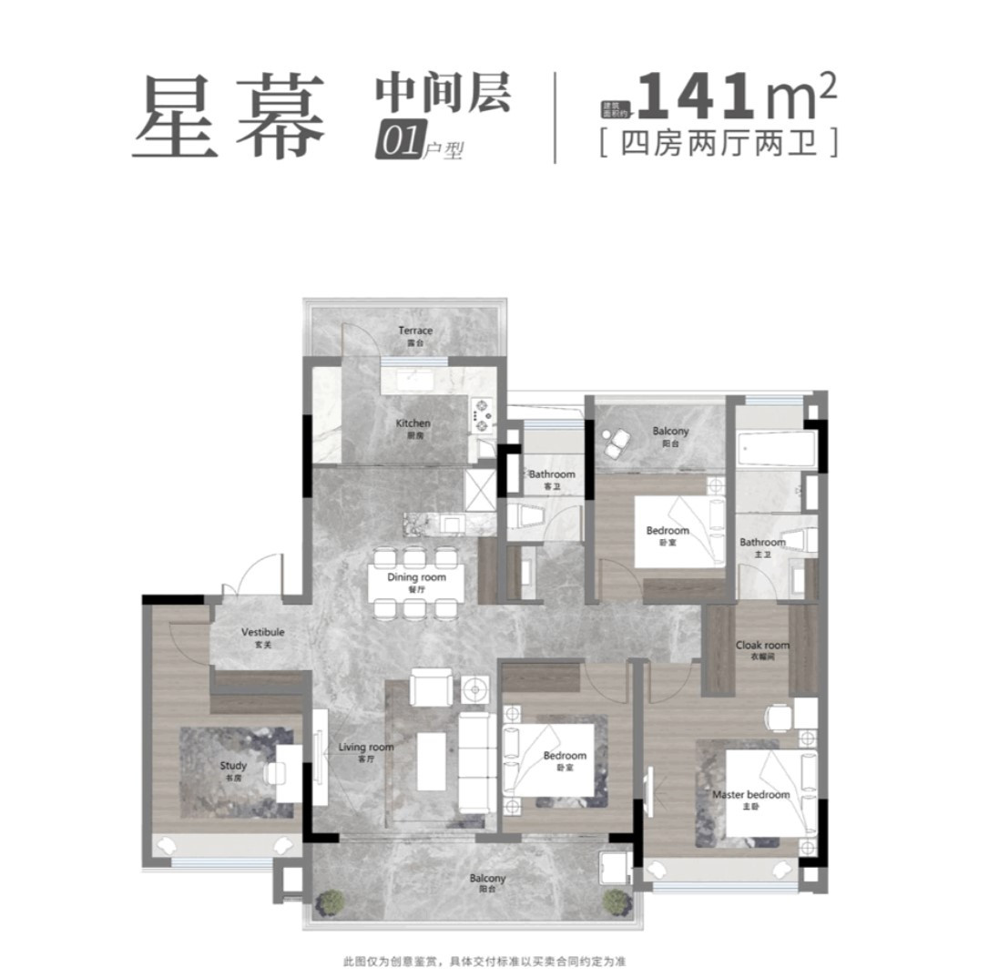 D4（小洋楼中间层）户型图