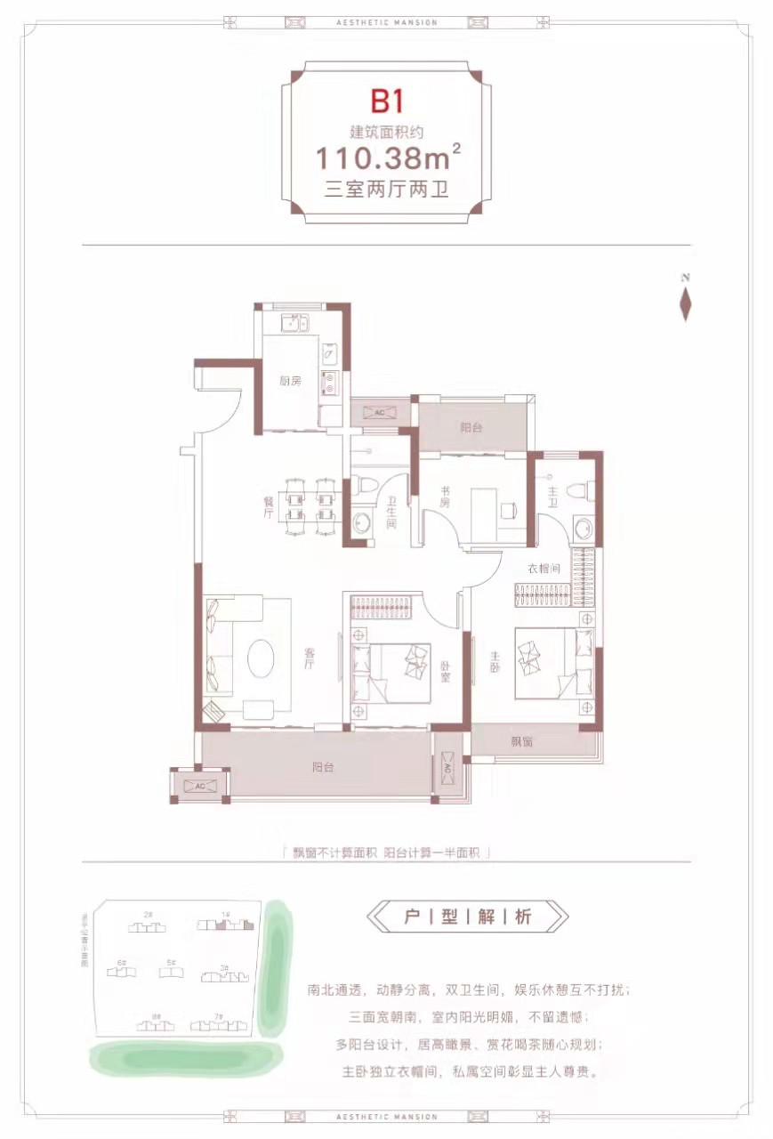 东方珑玥