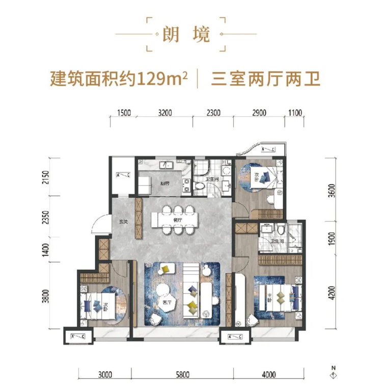 129㎡户型户型图