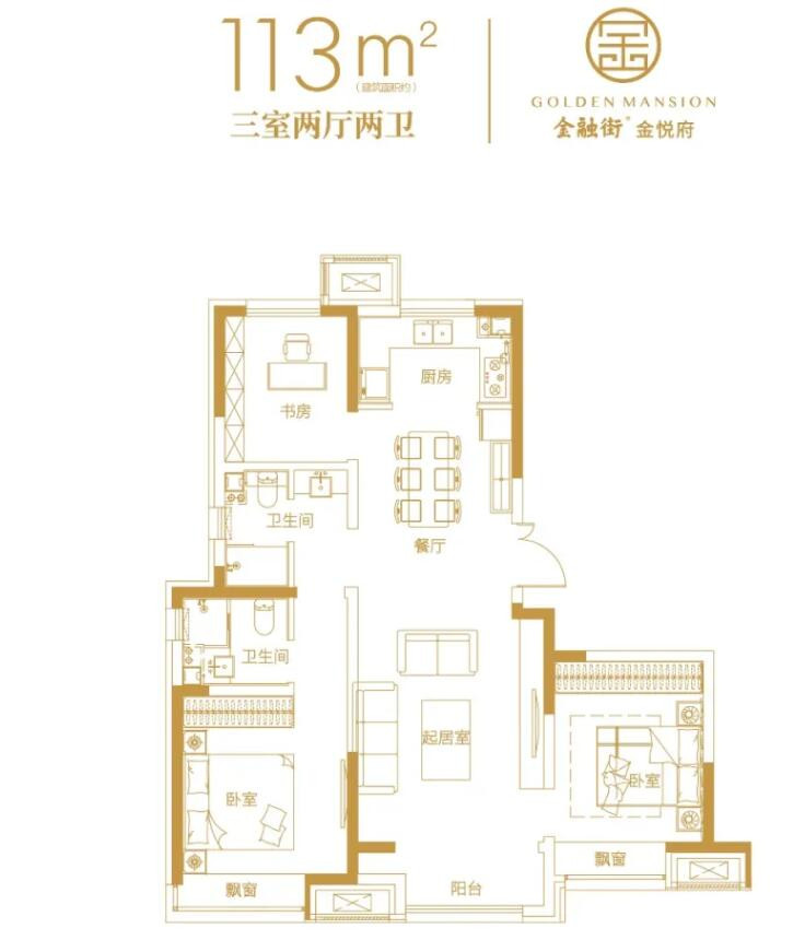 113户型图