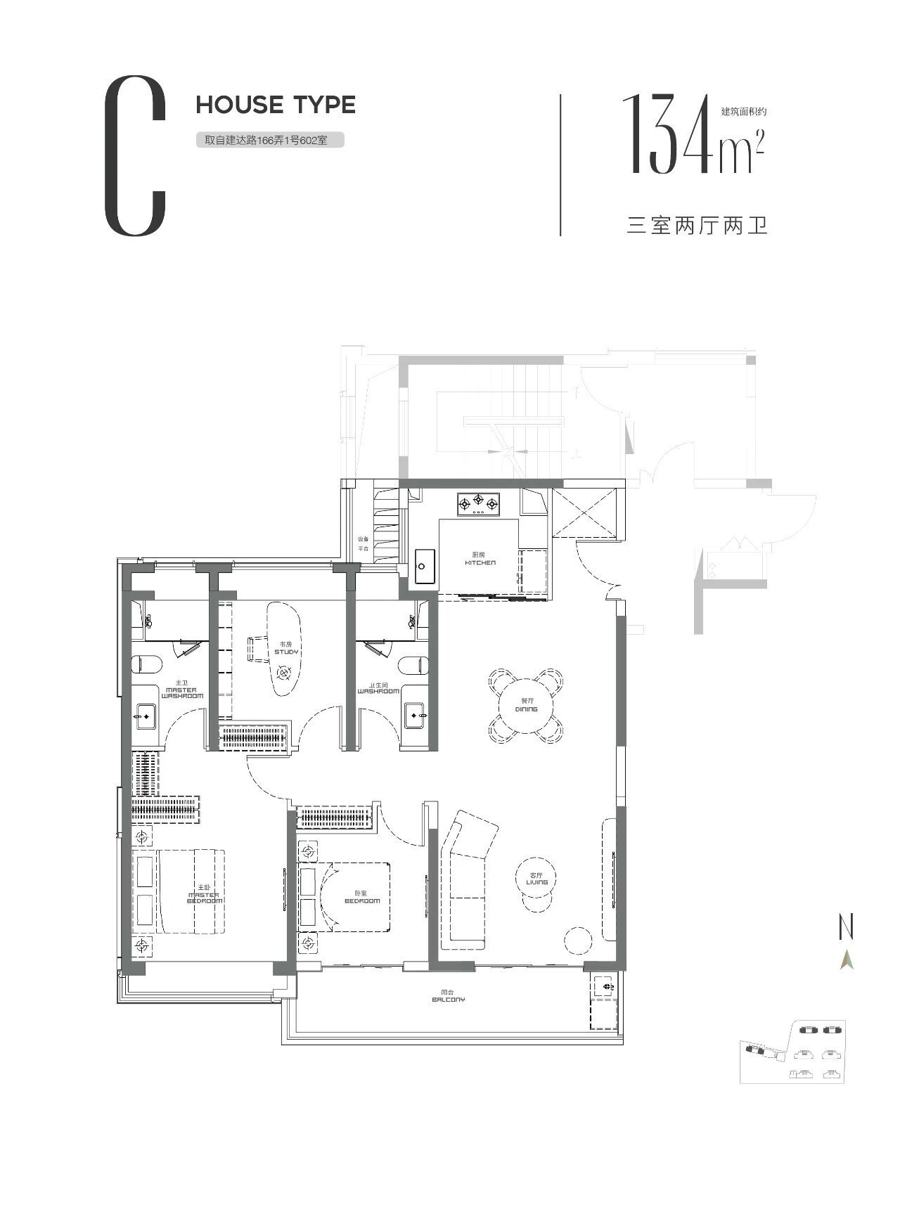 C134户型图