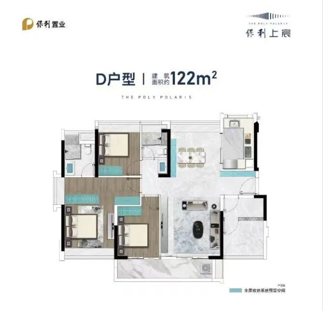 122㎡户型户型图
