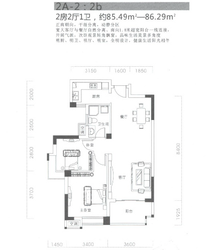 null户型图