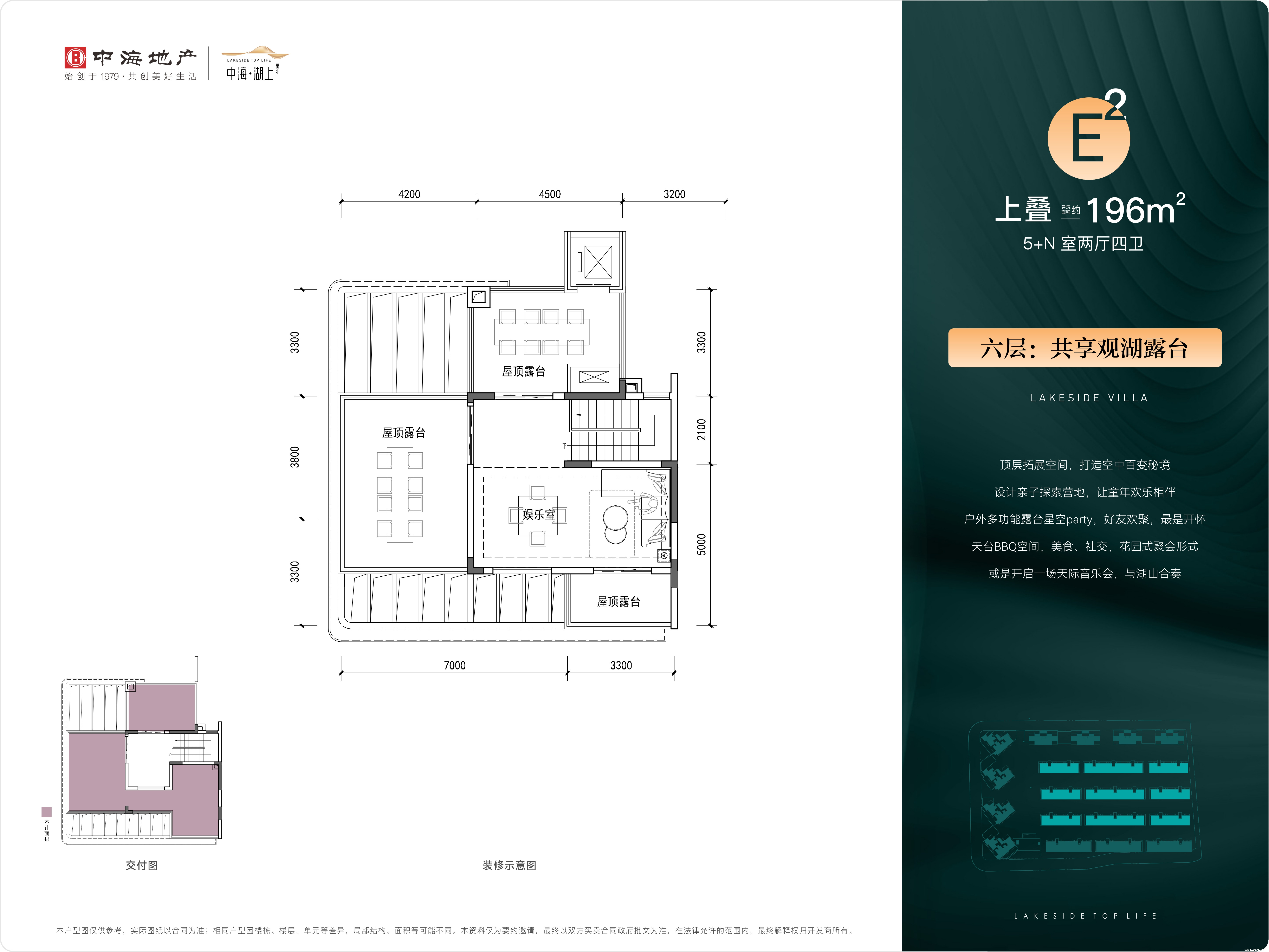 E2户型图
