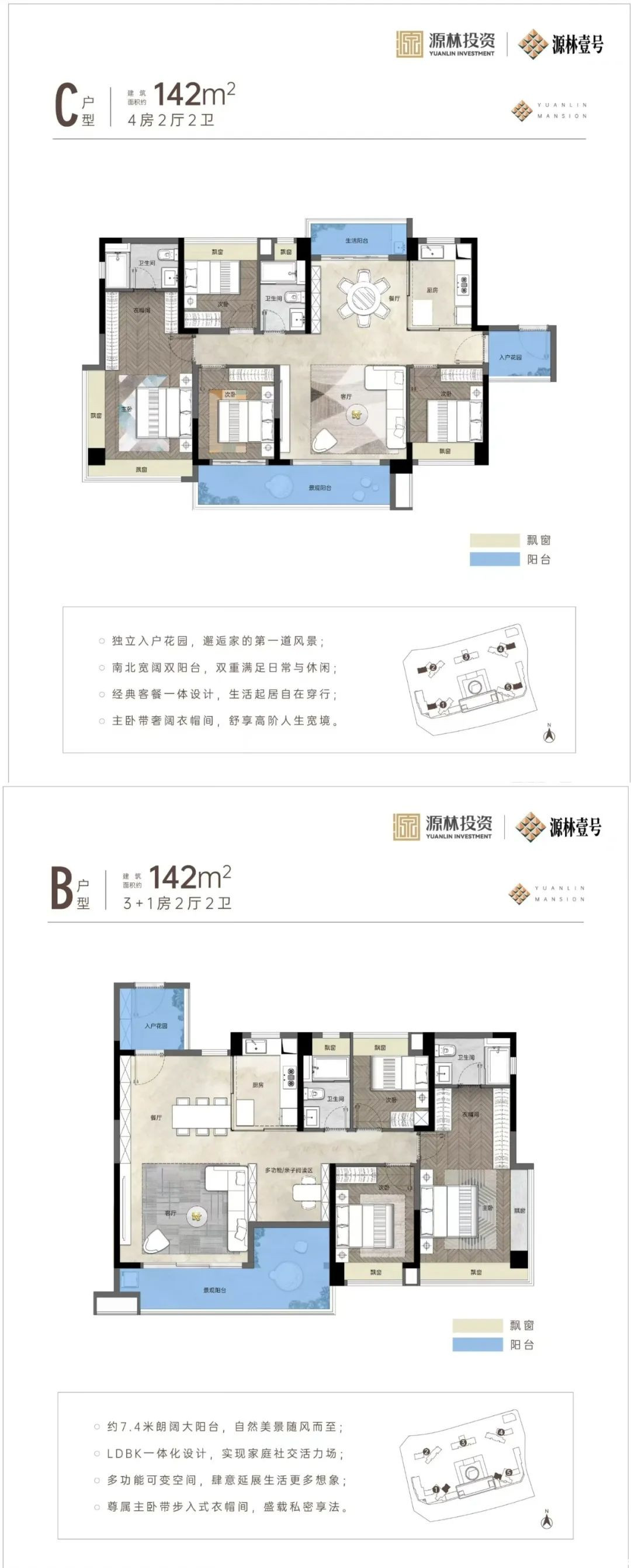 D02户型图