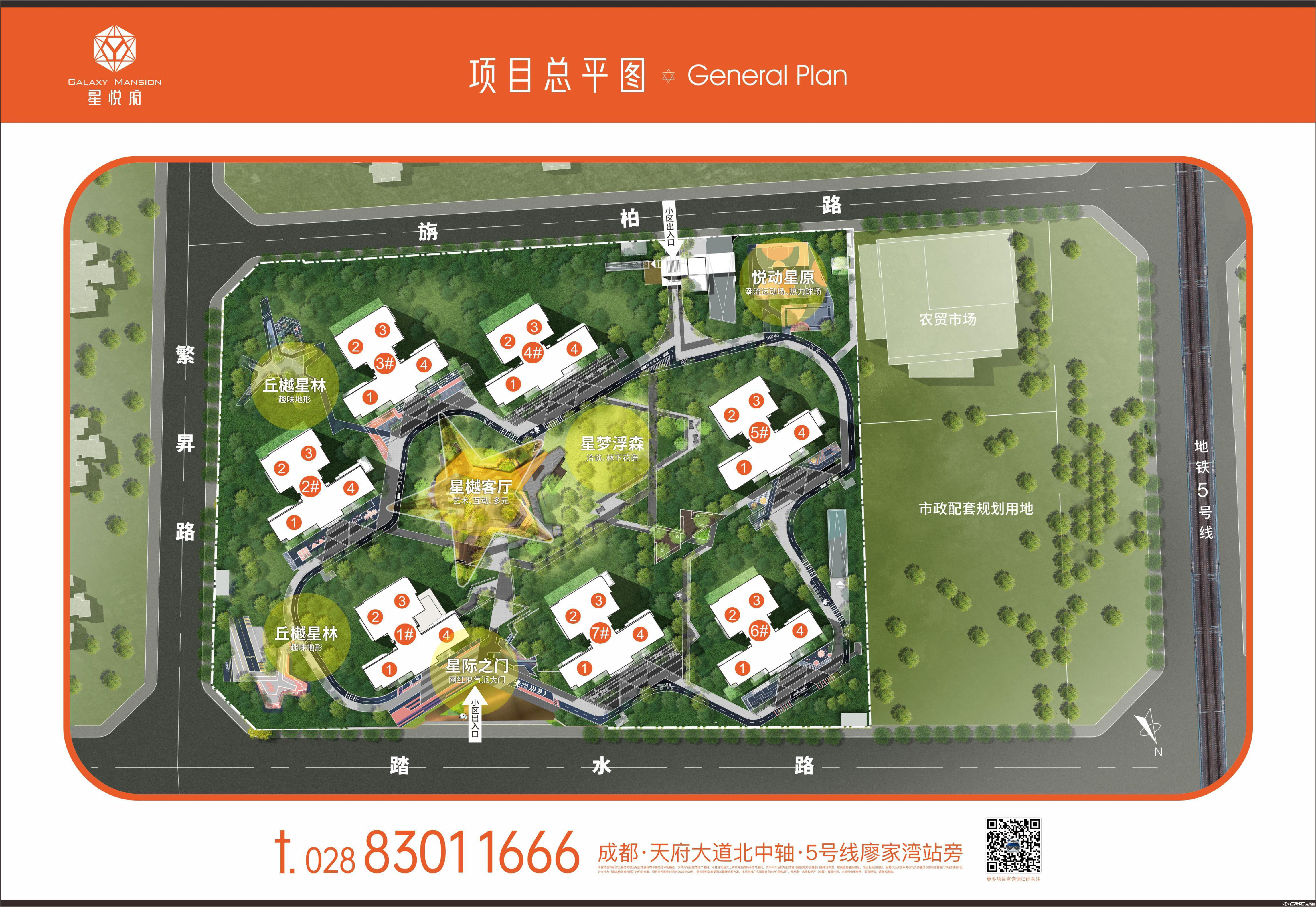 永盛和星悦府 效果图