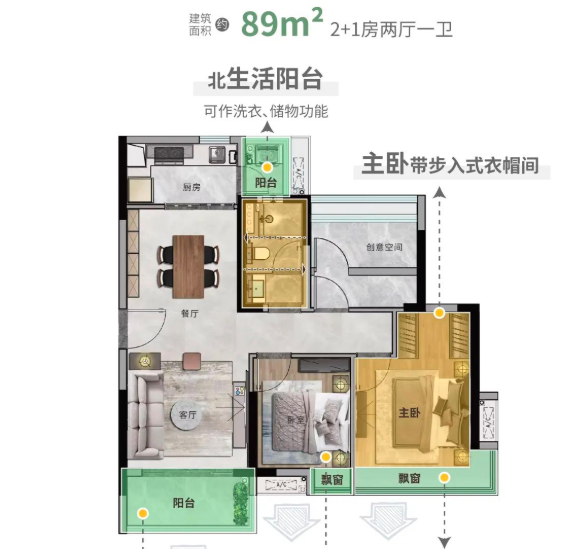 C1户型图
